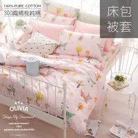 在飛比找Yahoo!奇摩拍賣優惠-【OLIVIA 】DR920 小森林 粉 標準雙人床包冬夏兩