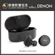 【醉音影音生活】現貨-日本 Denon PerL (AH-C10PL) 真無線入耳式耳機.台灣公司貨