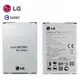 LG G Pro 2 D838【原廠電池】BL-47TH G Pro E988 G Pro Lite D686 F240L 3200mAh