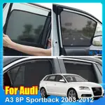 鮮貨免運 適用於奧迪 A3 8P SPORTBACK 2003-2012 車窗遮陽板汽車前擋風玻璃後側窗簾遮陽板遮陽板#