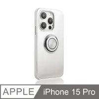 在飛比找PChome24h購物優惠-《指環支架空壓殼》iPhone 15 Pro 手機殼 i15