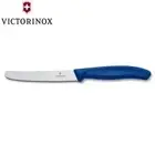 Victorinox Tomato Knife Steak Knife 11cm Round Tip Wavy Edge Blue Classic
