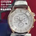 Brand new unused Citizen Eco-Drive three-eye chronograph watch made in Japan
