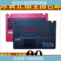 在飛比找蝦皮購物優惠-華碩ASUS K550L R510L X550V X552E