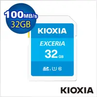 在飛比找momo購物網優惠-【KIOXIA 鎧俠】EXCERIA 32GB UHS-I 