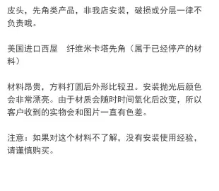 撞球桿先角美國進口西屋纖維米卡塔撞球桿老款邵氏九球中八桿先角