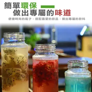 飲料瓶 塑膠瓶 600CC 水壺 寬口瓶 果汁瓶 冷泡茶瓶 瓶子 台灣SGS檢驗 無重金屬 客製化 透明瓶 URS