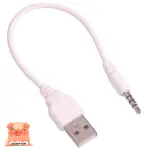 USB 轉 3.5MM 音源線 音頻線 轉接線 轉接頭 公轉公 充電線 MP3 MP4