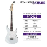 在飛比找Yahoo!奇摩拍賣優惠-詩佳影音YAMAHA雅馬哈電吉他PACIFICA系列PAC0