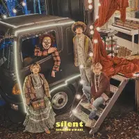 在飛比找Yahoo!奇摩拍賣優惠-代購 SEKAI NO OWARI silent 【初回限定