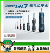 在飛比找Yahoo!奇摩拍賣優惠-[晉茂五金] 博世 3.6V充電式鋰電起子機 Bosch G