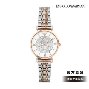 【EMPORIO ARMANI 官方直營】Gianni T-bar 輕奢耀眼晶鑽女錶 金銀交織不鏽鋼鏈帶 32mm AR1926