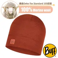 在飛比找蝦皮商城優惠-【西班牙 BUFF】耐寒 Merino 美麗諾羊毛重量級彈性