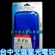 【任天堂原廠授權】日本 MORI GAMES NEW N3DS LL SMART POUCH 主機包【台中星光電玩】