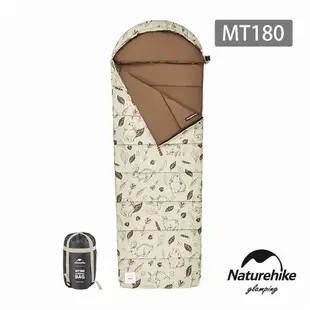 Naturehike MT180萌泥兔可機洗帶帽信封睡袋 SD015 現貨 廠商直送