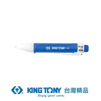 在飛比找momo購物網優惠-【KING TONY 金統立】專業級工具 非接觸式驗電筆(K