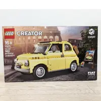 在飛比找蝦皮購物優惠-LEGO 10271 樂高 飛雅特 FIAT 500 空盒