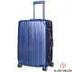 ALAIN DELON 亞蘭德倫 24吋流線雅仕系列行李箱 (藍)