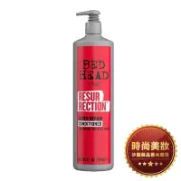 在飛比找Yahoo!奇摩拍賣優惠-時尚美妝 TIGI 摩登健康修護素 970ml 批發