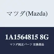 Mazda Center Louver 1A1564815 8G