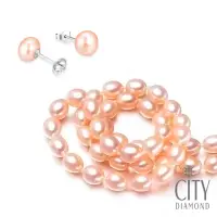在飛比找momo購物網優惠-【City Diamond 引雅】買天然珍珠項鍊贈天然珍珠耳