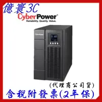 在飛比找Yahoo!奇摩拍賣優惠-CyberPower 3000VA 在線式 UPS 不斷電系