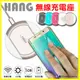 HANG W10 超薄無線充電盤 充電板 充電器 iphone8/Note8/Note5/S6 S7 Edge S8+