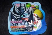 Puzzle & Dragons Mini Sticker Metal King Pack GungHo