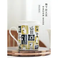 在飛比找ETMall東森購物網優惠-日本進口山加商店姆明Moomin陶瓷茶杯茶壺茶水分離帶蓋茶漏