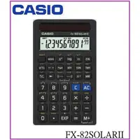 在飛比找蝦皮購物優惠-【阿筆文具】CASIO 卡西歐 FX-82SOLAR II 