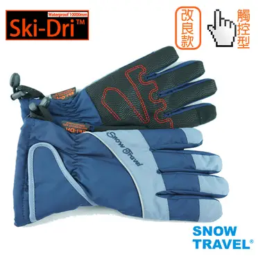 SNOW TRAVEL 英國Ski-Dri 觸控保暖手套 AR-73