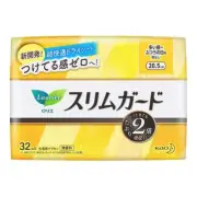 KAO Lauríer - Sanitary Pad Day without Wings 20.5cm - 32pcs