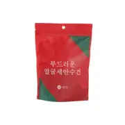 20pcs Compressed Towel Disposable Travel Portable Compressed Face Towel Tissue