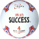 【成功】S1240彩色少年足球4號-國小專用