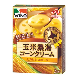 「VONO®」醇緻原味-玉米濃湯*2入組