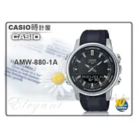 在飛比找PChome商店街優惠-CASIO 時計屋 卡西歐 AMW-880-1A 手錶 雙顯