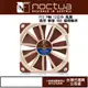 Noctua 貓頭鷹 F12 PWM 12公分 風扇 溫控 靜音 SSO 磁穩軸承 NF-F12 PWM 易飛電腦