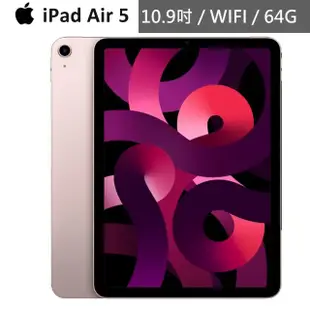 【Apple】2022 iPad Air 5 10.9吋/WiFi/64G(抗藍光鋼化保貼組)