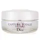 Christian Dior Capture Totale C.E.L.L.能量緊緻防皺眼霜15ml/0.5oz