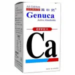 AA CALCIUM 藤田鈣膠囊 200粒裝~再加贈1盒(60粒裝)