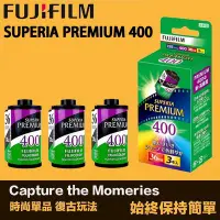 在飛比找Yahoo!奇摩拍賣優惠-【eYe攝影】FUJIFILM 富士 Superia Pre