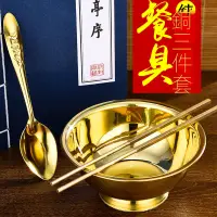 在飛比找蝦皮購物優惠-純銅碗擺件 銅筷子銅勺子套裝 實用銅碗筷銅餐具 家用碗 ER