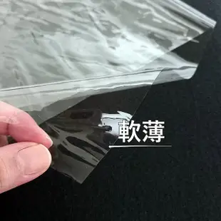 0.2mm透明膠片(30cm) 保護墊 膠片 塑膠墊 出入口阻隔防護 薄軟膠片 透明膠墊 軟墊 餐飲墊書桌墊 防塵防風