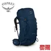 美國 OSPREY Kestrel 38L 男款 湖泊藍 M/L 專業登山背包/輕裝背包 72OS001826