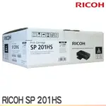 【浩昇科技】RICOH SP 201HS 原廠碳粉匣 213NW/213SNW/213SFNW