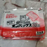 在飛比找蝦皮購物優惠-日本製 貼式暖暖包 20時 期限2025.4