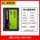 現貨 威剛 AData SP580 480G SATA 3.0 SSD 2.5吋 筆記型電腦 固態硬碟