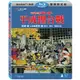 【宮崎駿卡通動畫】平成狸合戰 BD+DVD 限定版(BD藍光)