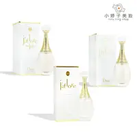 在飛比找蝦皮商城優惠-Dior 迪奧 J'adore 香氛 / 淡香水 / 愉悅淡