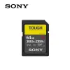 索尼（SONY）64GB SD存儲卡 SF-G64T/T1 SF-G系列 TOUGH規格三防卡 讀取300MB/S寫入299MB/S 相機記憶體卡